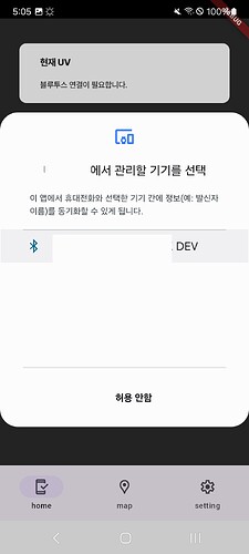 Screenshot_20250228_170526_Companion Device Manager